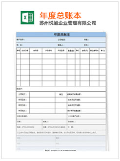 龙圩记账报税